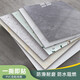 东选优品PVC自粘地板贴地垫地胶家用厨房客厅防水防火防滑耐磨加厚水泥地 6191-600×600mm厚1.2mm 片