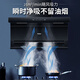 海尔（Haier）抽油烟机家用烟灶套装25立方大吸力厨房油烟机燃气灶 顶侧双吸一键换气自清洁排烟机套装EC723 【单烟机723】25m³大吸力 顶侧双吸油烟机