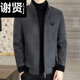 
Xie Xian jacket men's wool coat short wool jacket trendy middle-aged wool casual men's clothing 20936-836 khaki green 175 (115-130Jin[Jin equals 0.5 kg])