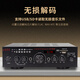 LDZS220V大功率蓝牙功放机家用K歌U盘插卡发烧5.0环绕立体声舞台400WHifi空放机 608B金色