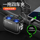 Chargeur de voiture Oshuer, allume-cigare, un à deux, double charge rapide USB 12V / 24V Universal QC3.0 Charge rapide élevée, protocole complet avec noir câblé (charge rapide 6.5a)