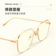 
PARZIN (PARZIN) anti-blue light and radiation-proof glasses, fashionable polygonal lightweight and delicate anti-blue light mobile phone goggles 15827