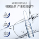 Dermaroller德国进口玻尿酸精华原液安瓶+0.2mm脸部导入仪护肤套装护理套装 HC902套组+安瓶30支