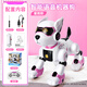 
HASKI Children's Day Gift, Smart Machine Dog Voice Control Toys, Puppy Remote Control Programming, Walking Electric Robot, Gem Blue [with Voice Control Gesture + Remote Control Programming]