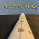 
SAINT LIPINN bamboo flute environmentally friendly flute plain flute water pipe beginner horizontal flute custom bitter bamboo CDEFG A tune ancient style musical instrument customization white Eb fine grinding