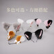 Haiyiduo Halloween headband cat ears bell headband plush Japanese bow headdress cat girlfriend anchor Lolita black fur pink bow-golden bell