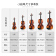 
FineLegend (FineLegend) violin professional performance level children's adult manufacturer customized beginner practice grade performance L6 1/8
