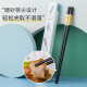 Full of customers, household alloy chopsticks, anti-mildew, anti-slip, portable chopsticks, family travel travel outfit, children, students, adults, portable healthy tableware set, Japanese chopsticks 1 pair