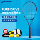 BABOLAT full carbon PD Li Na adult professional tennis racket 101436 [strung]
