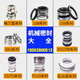 机械密封件水泵密封109/MB1/MG1-25-35水封轴封合金管道泵密封圈 10975合金对合金