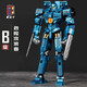Beigeng Beagg Pacific Ring Mecha K Box Assembly Building Block Model Sabre Athena Sturm Rot gefährlich Wanderer K Box Eureka Raider 698 Partikel