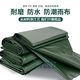 Wild Wolf Tianjiao (T.GEO) Marching Tarpaulin PVC Rain Cloth Thickened Lightweight Waterproof Camping Mat Outdoor Sleeping Mat Tent Single Rainproof Cloth 1.78*1.3m Rain Cloth