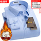 Hengyuanxiang Pure Cotton Free Grading Wool Теплая рубашка для мужской формальной ношения чистой белой зимы плюс бархатная толстая рубашка синий толстый полосатый хлопок для теплоты 15927 плюс бархат 41 41 размер (145-155Jin [Jin равняется 0,5 кг])))