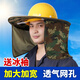 Wine style senior widened and enlarged safety helmet sun visor brim construction site sun hat construction sun hat sun protection hat men's summer widened camouflage mesh curtain without zipper