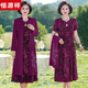 Hengyuanxiang chaqueta madre de mediana edad vestimenta de novia Traje de dos piezas de dos piezas de mediana edad y faldones de primavera y otoño de mediana edad y otoño feliz rn9277 rojo 2xl [recomendado 105-120Jin [Jin equivale a 0.5 kg]]]