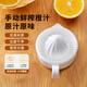 Dipur manual juicer household squeeze orange juice cup manual lemon juicer portable juice squeezer