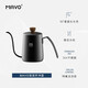 MAVO deep-flow hand-brewed coffee pot, long spout, drip coffee utensil set, stainless steel water stabilizing valve, deep-flow hand-brewed coffee pot (600ml)