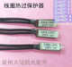 Motor coil overheat protector metal shell thermal protection temperature switch thermistor 7A 10A 17A 5A-100C