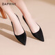 Daphne tacones altos para mujeres, tacones delgados de gamuza, temperamento profesional puntiagudos puntiagudos, terciopelo negro (tacones de 5 cm) 36