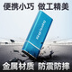 Kingchuxing M.2 (GNFF) SSD Mobile Solid State Drive WinToGo Portable System Blue + Win10 System 256GB