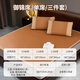 Jiangxuan Yujinshi Antibacterial Vinegar Mat Cool Mat Double Three-piece Set 150*200 [Foldable]