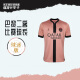 Nike (NIKE) Little Little Little Nike 24-25 Paris 24-25 season second away fan version jersey adult T-shirt men FQ2024-686 rust pink FQ2024-686 S 110-125Jin [Jin equals 0.5 kg]