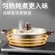 Chuidahuang 304 stainless steel hot pot all-in-one home shabu-shabu induction cooker special large-capacity clear soup hot pot basin rose gold double bottom hot pot inner diameter 30cm