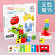 Jingjia Face Change Rubik's Cube Fun Building Blocs Puzzle You Cry Im Laugh Children's Bureau Face Face Game Expression Intelligence Toy grand visage Changement de visage Rubik's Cube (avec Bell Sourceau) CM