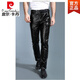 皮尔卡丹（pierre cardin）新品男士皮裤修身机车保暖加绒摩托车羊皮冬季休闲长裤易 1105头层牛皮单里 修身版 2.2尺腰围29(易打理)码定做不退