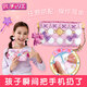Pacherie 佩奇莉拼包包日本女宝玩具7-14岁DIY手工制作儿童生日礼物女孩 PCR-015