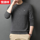 
Hengyuanxiang cashmere sweater men's autumn and winter round neck casual pullover sweater 100% pure cashmere men's warm bottom knitted sweater