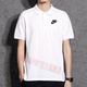 耐克（NIKE）运动套装男装 25夏季新款商务休闲翻领POLO衫短袖T恤 小脚裤长裤 FN3895-100+FN3802-010 L