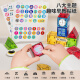 NEWQI COLOR WINDE MAGNÉTIQUE GRAND BLACHES LES JOURNES ENFANTS LES ENFANTS PLAY HOUSE TOYS ABSORPTION MAGNÉTIQUE MODICHE FECH CONSTRUCTION STRONG MAGNETIN MAGNÉTIQUE CONSEUR CONSEMENT [ÉDITION ENSEMBLE] BLOC MAGNÉTIQUE 138 PIETS - SAG SAG