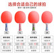 Galaxy (YINHE) table tennis racket four-star professional-grade straight horizontal racket for beginners 123-star primary school students' table tennis finished racket single racket 3-star horizontal racket/long handle
