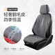 Wuji Peugeot 408x Sitzkissen Special 5008 Sitzbezug 4008 308 2008 3008 Atmungsaktives Vier-Jahreszeiten-Autositz-Kissen Peugeot Fünf-Sitz-Ink-Grau-Luxusmodell