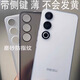 Mengxun Summer Ultra-thin Suitable Meizu 21note Frosted PP Mobile Phone Case Grating Frosted Anti-Fingerprint Protective Case Meizu 21 Corrugated Transparent Shell with Side Key Full Covered Couple Men and Women Corrugated PP Shell-Semi-Transparent Meizu 21Pro