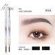 FLORTTE Machete Fine Eyebrow Pencil Waterproof, Sweatproof, Long-lasting, Non-Fading Wild Eyebrow M4# Tea Gray