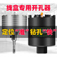 XMSJ线盒开孔器方孔开关墙壁86型底盒线盒冲击钻(11570)圆柄加砌块 线盒冲击钻(12055)圆柄加砌块