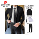 Pierre Cardin suit men's suit high-end casual business formal professional Korean version plus size men's groomsmen suit jacket black suit + black shirt + trousers tie four XL 140-155Jin Jin equals 0.5 kg
