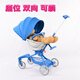Baby Good V18-PLUS Children's Walking Artifact High View Baby Stroller Aluminum Walking Cart Double Berlin Blue-Standard Configuration + A1 Mosquito Net + H6 Rain Cover + Cup