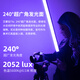 Aputure T4C fill light stick 360 tone adjustable RGB full color handheld outdoor video live broadcast LED photography tube light