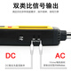 希玛AS844 噪音计 AS824高精度分贝仪AS804 噪音测试仪 AS834声级计 AS844+（带温湿度检测）