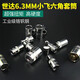 
Shida Tools 6.3MM sleeve 1/4 Xiaofei Hexagon 6-angle Auto Repair Sleeve Head 11303/4.5MM