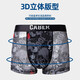 caber卡百利内裤新款情侣冰丝内裤网纱平角裤三角裤中腰抗菌内档 6189女士 L