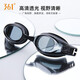 361 swimming goggles and swimming caps for men and women, anti-fog myopia swimming goggles set, high-definition waterproof and leak-proof adult flat swimming equipment, value-for-money black suit (contact customer service for details)
