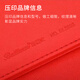 
Yusen Yi Bailiwen Bailiwen BL3893 Business Negotiation Signature Book Red Contract Folder PU Cortex Agreement Folder Sign Red 2 Books
