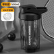 Chengyang Shake Cup Protein Powder Cup Fitness Men and Women Large Capacity Sports Water Cup with Scale Stirring Ball Plastic Cup Black Shake Cup with Stirring Ball 500ml