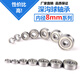Customized Micro Rolling kleines Lager MR128 148 688 698 608z628rs 638zz Deep Groove Ball 698Rs Lagerstahl 8*19*6 mm andere