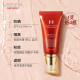 MISSHA Red BB Charm Moisturizing Cream SPF42/PA+++ [No. 21] (Female Foundation Concealer Sunscreen Cream)