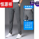 Hengyuanxiang High-End-Qualitätskleidung, sommerliche dünne Hosen, Männer-Eisseidenhosen, Elastizitätshosen für Frühlings- und Herbst, koreanische Geschäfte im koreanischen Stil, die gelegentlich legale Hose, 1098 Schwarz [Crown Hosen] 29